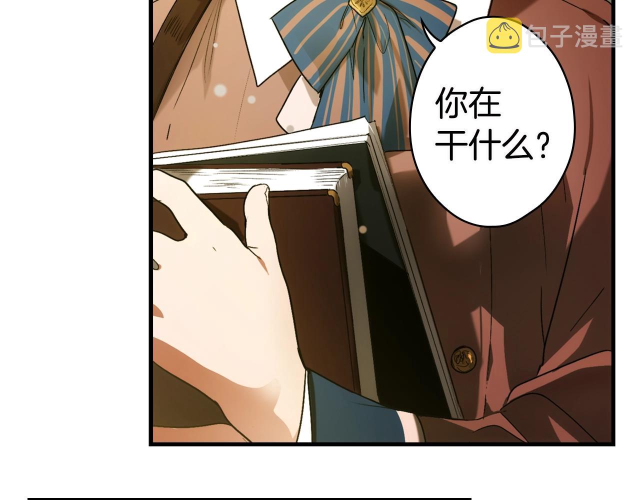 第76话 哥哥不是朋友1