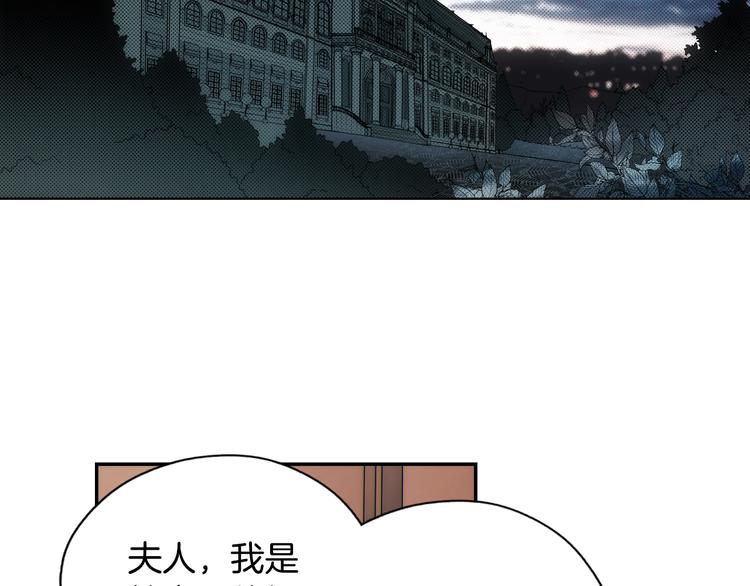 第6话 月色下的漫步4