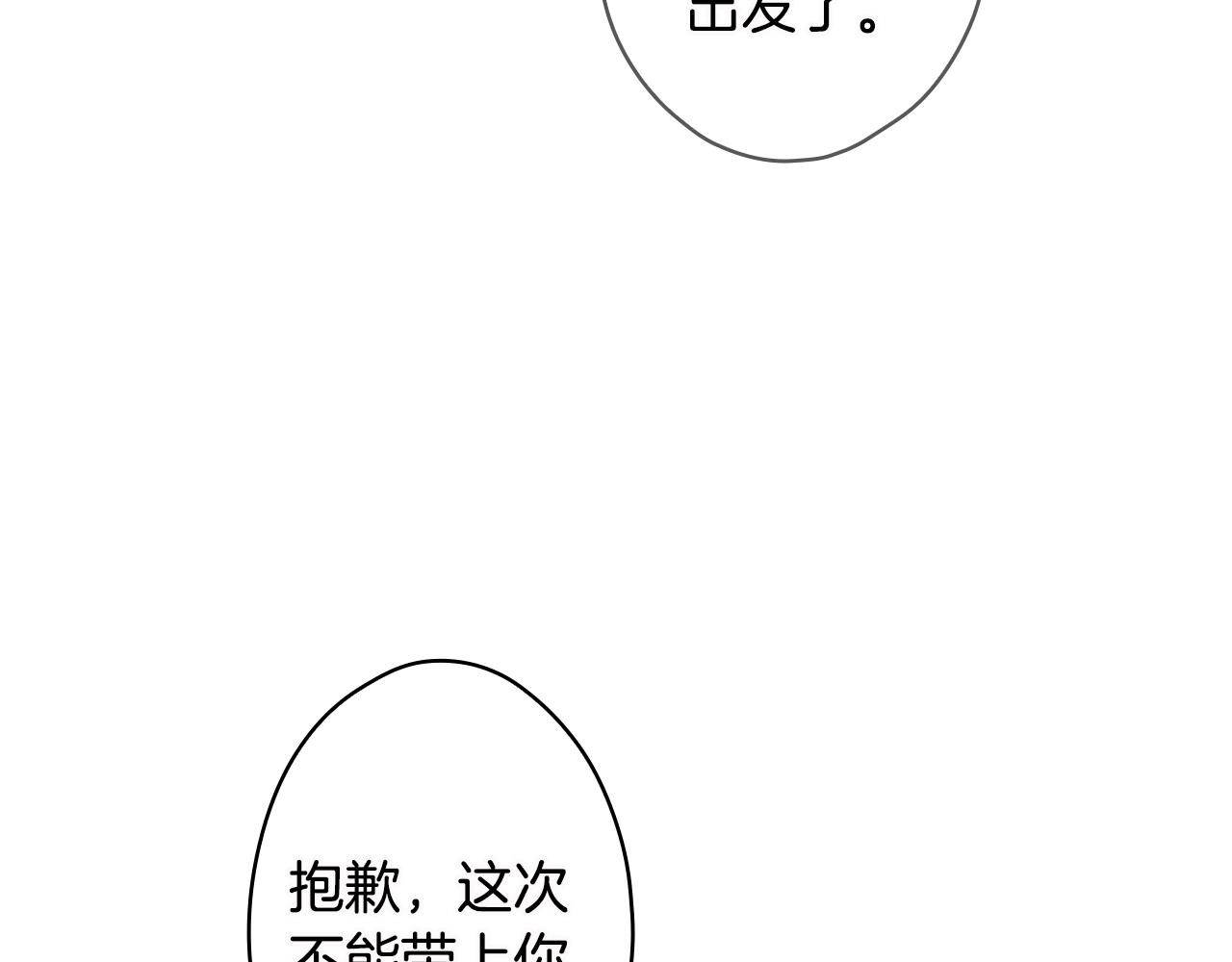 第73话 进宫1