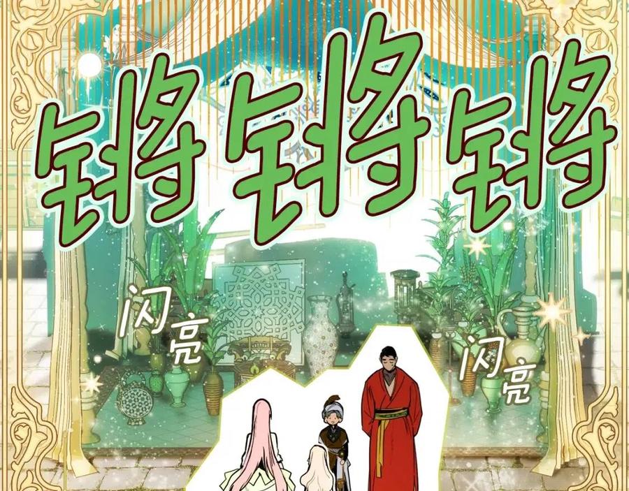 第82话 就是姐姐1
