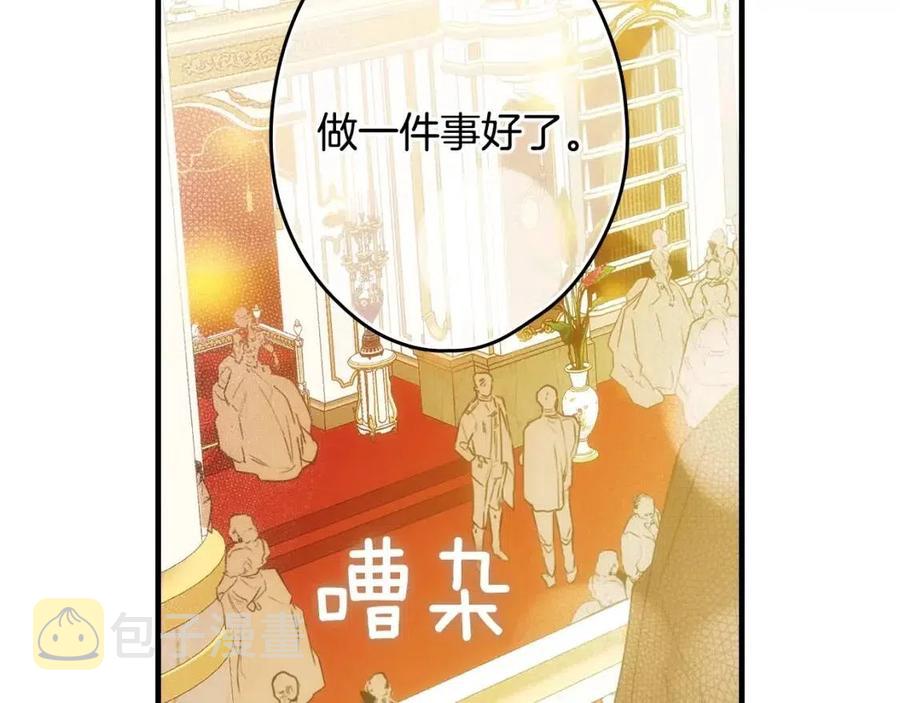 第80话 最佳舞伴1