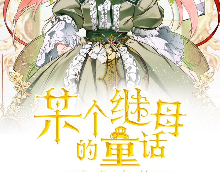 第6话 月色下的漫步1