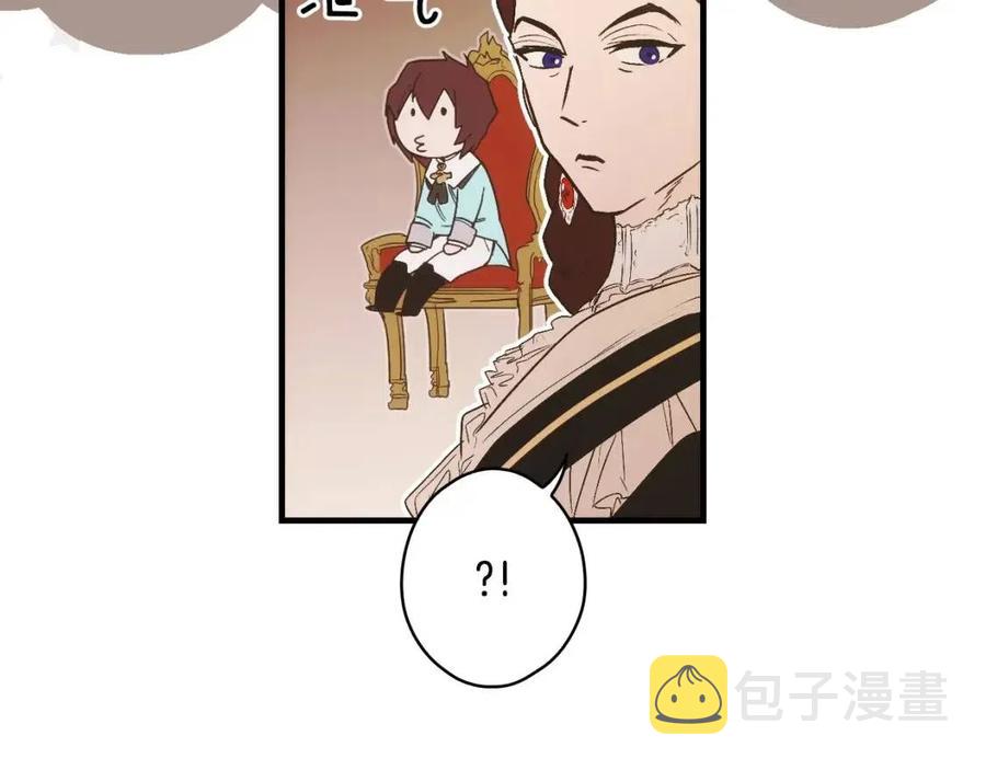 第80话 最佳舞伴2