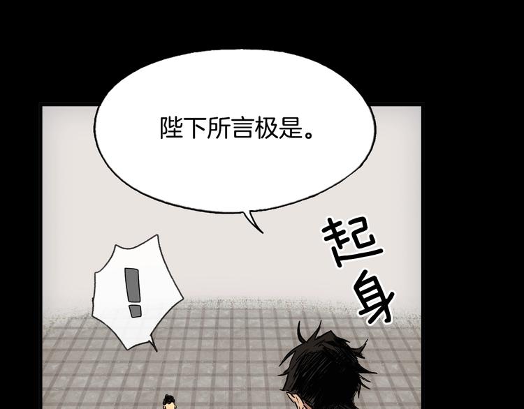 第5话 嗷嗷待哺4