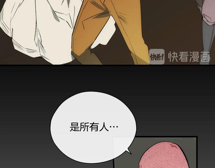 第3话 再来一次？0
