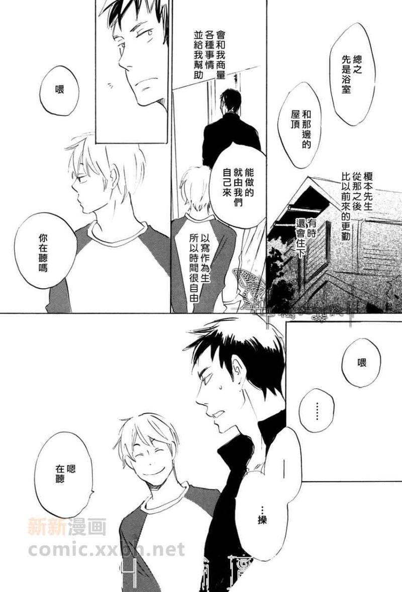 第3话3