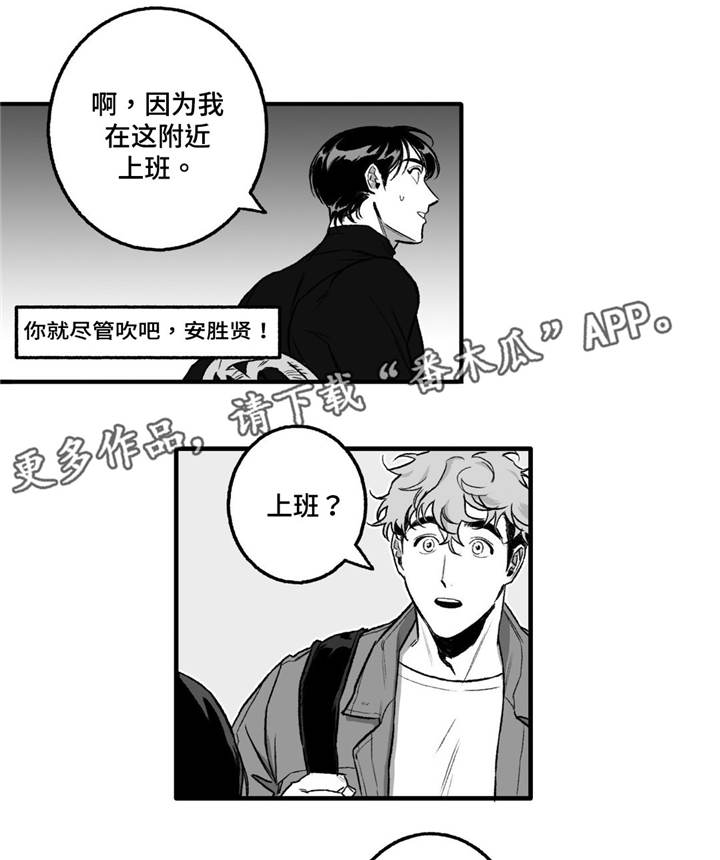 第13章：失眠2