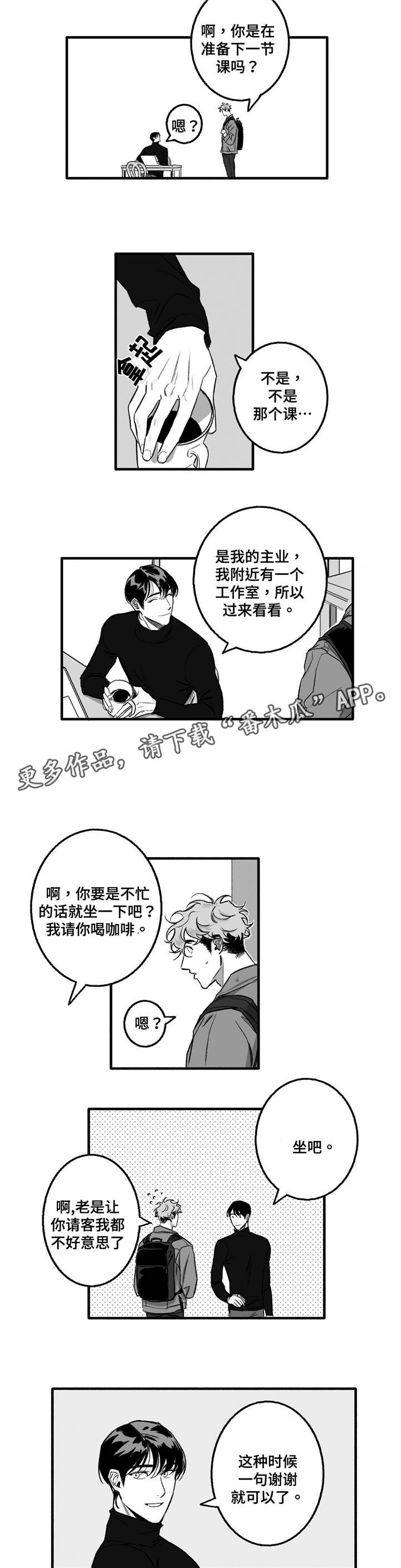 第13章：失眠3