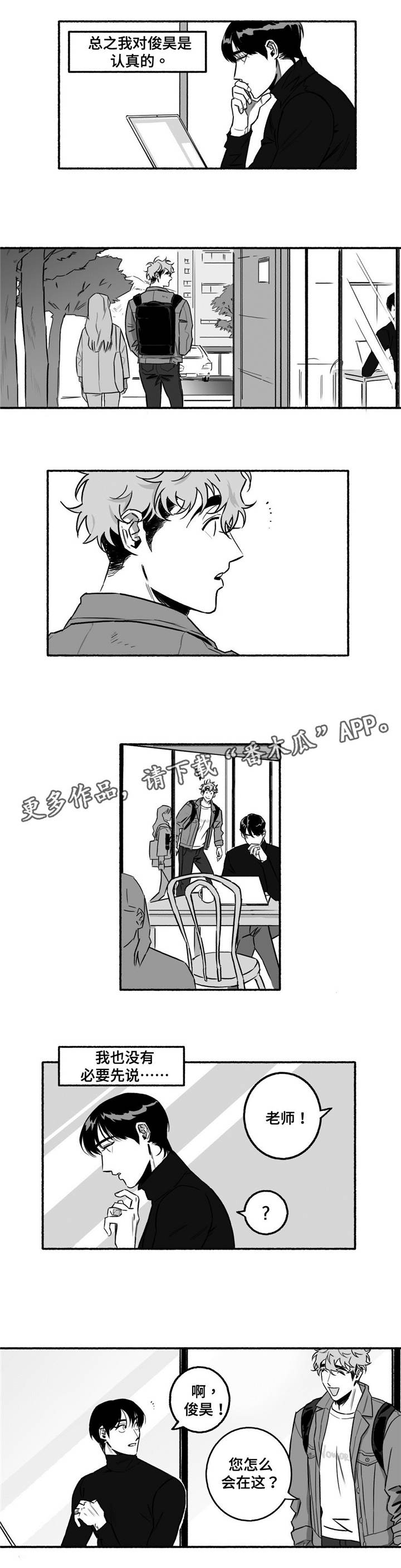 第13章：失眠0