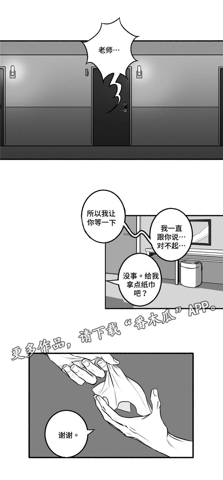第9章：约会？1