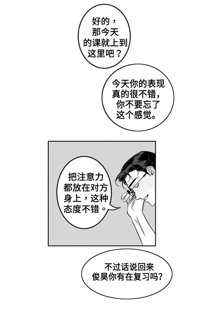 第12章：瞎折腾0