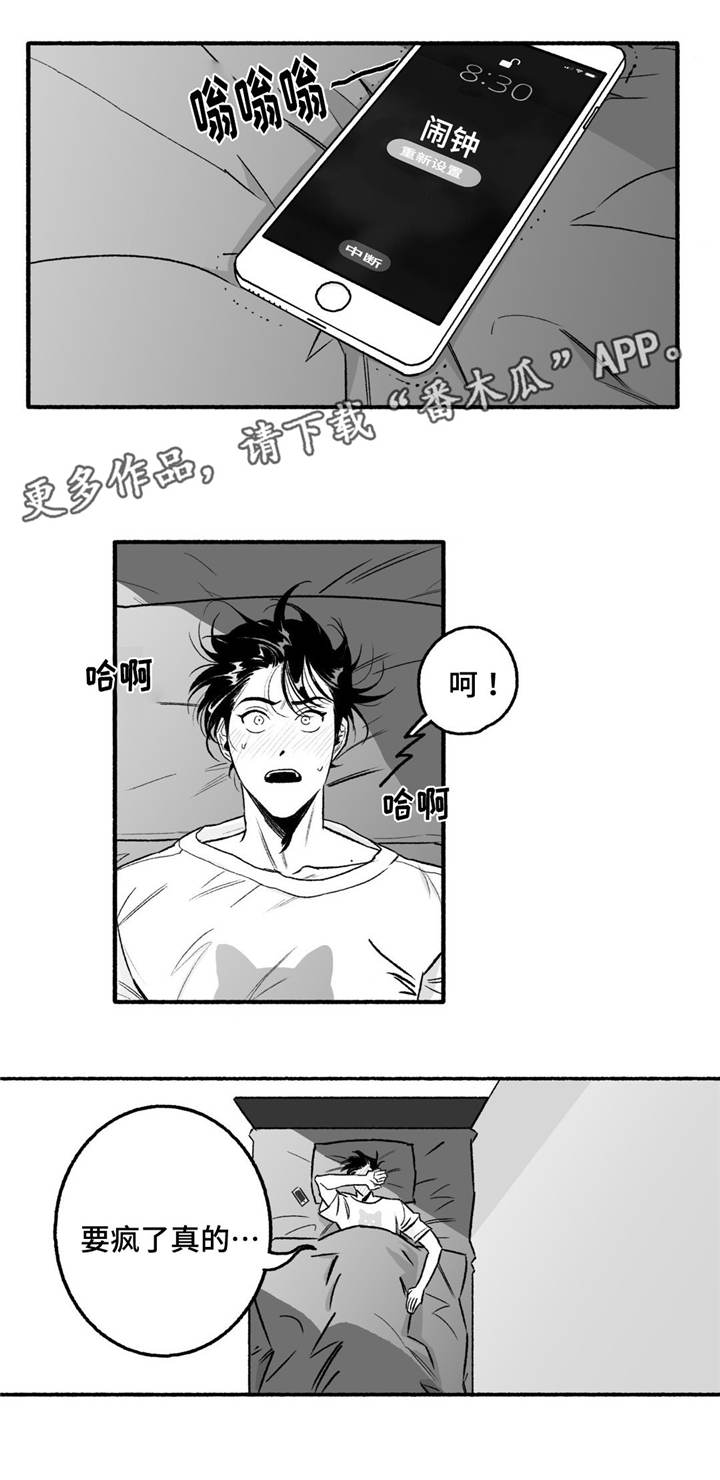 第12章：瞎折腾2