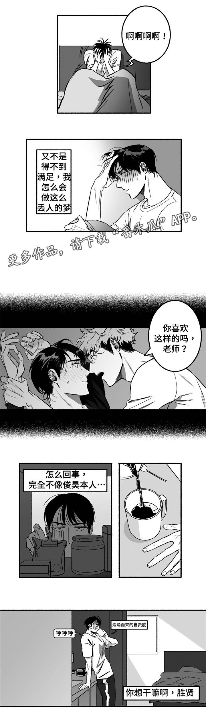 第12章：瞎折腾3