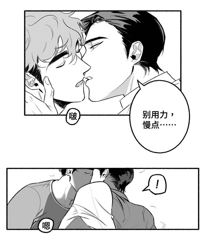 第6章：调节气氛2