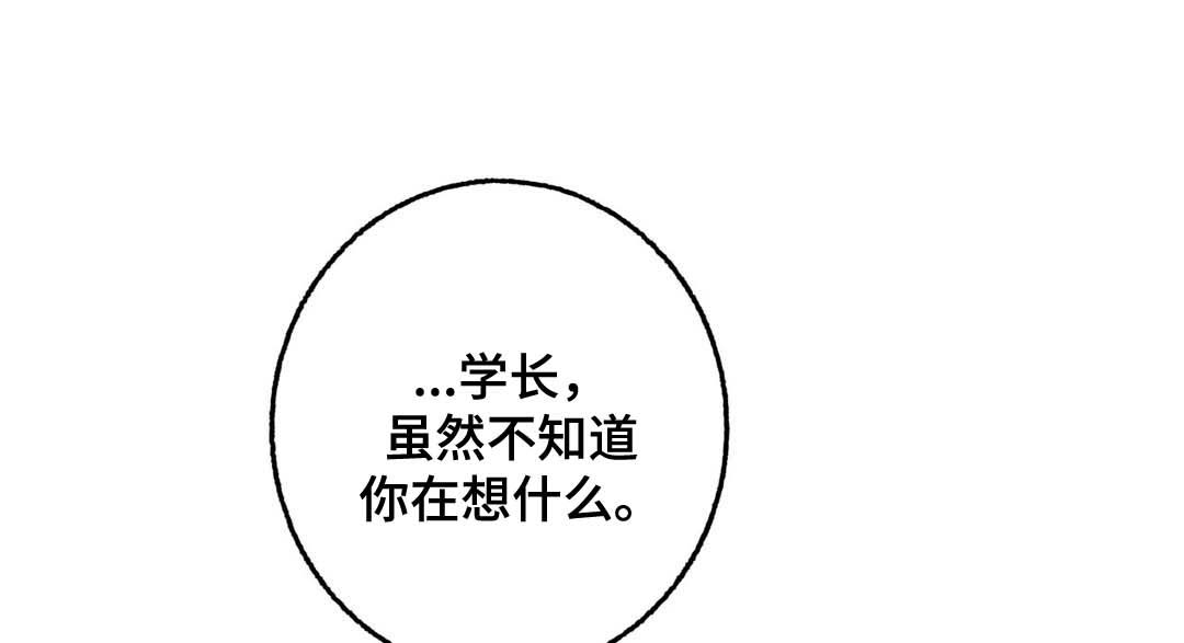 第21章：正在演戏0