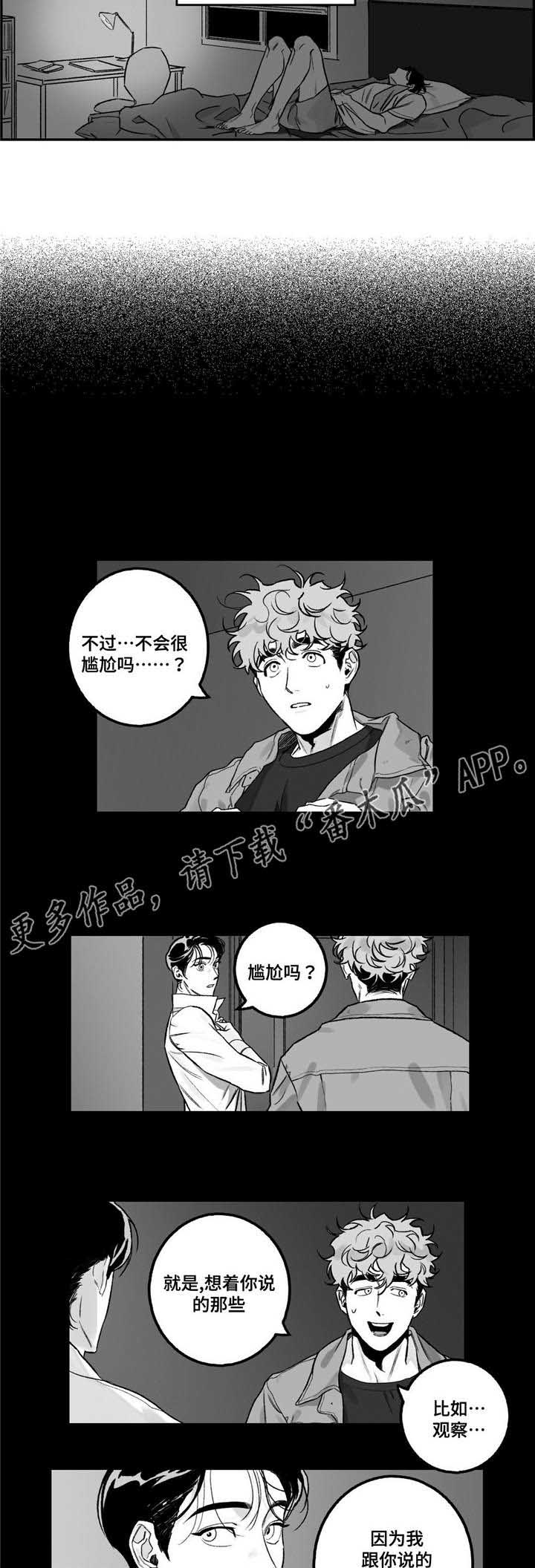第17章：咨询1