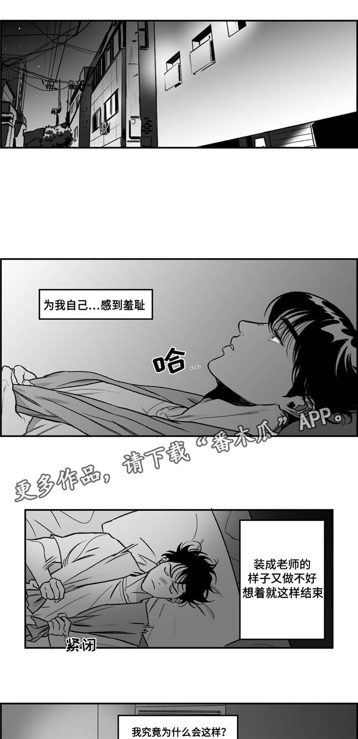 第17章：咨询0