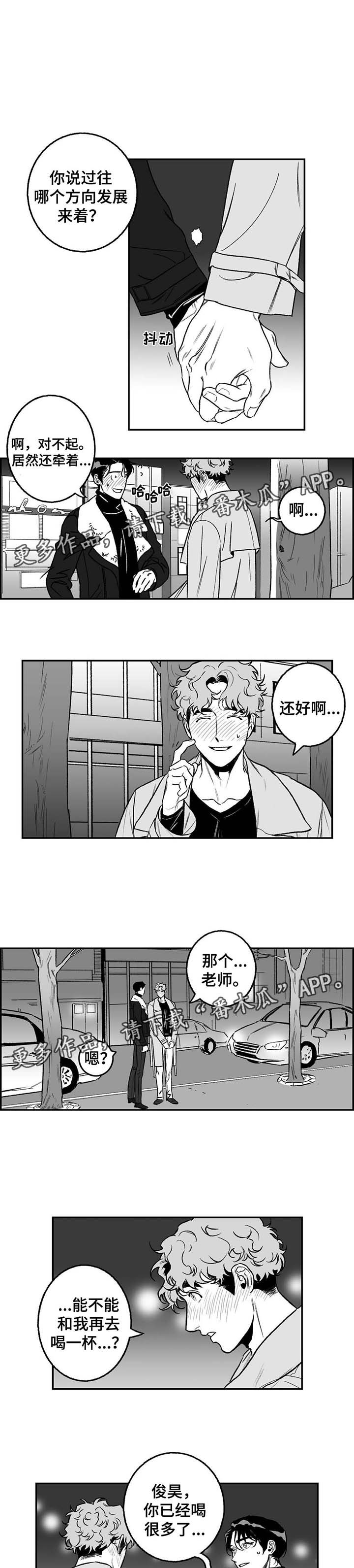 第23章：第二轮3