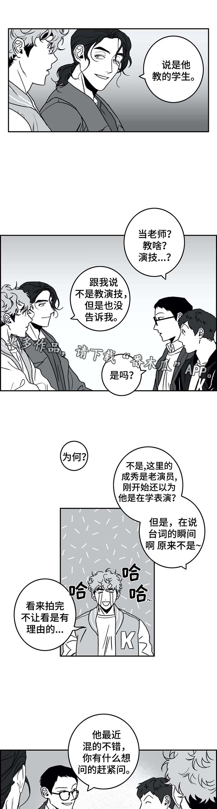 第27章：聊天2
