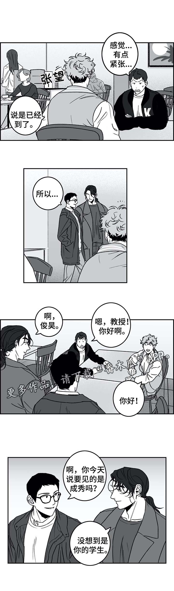 第27章：聊天0