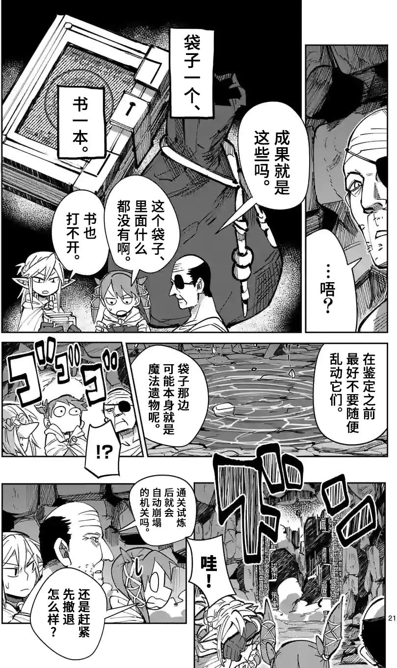 第24话0