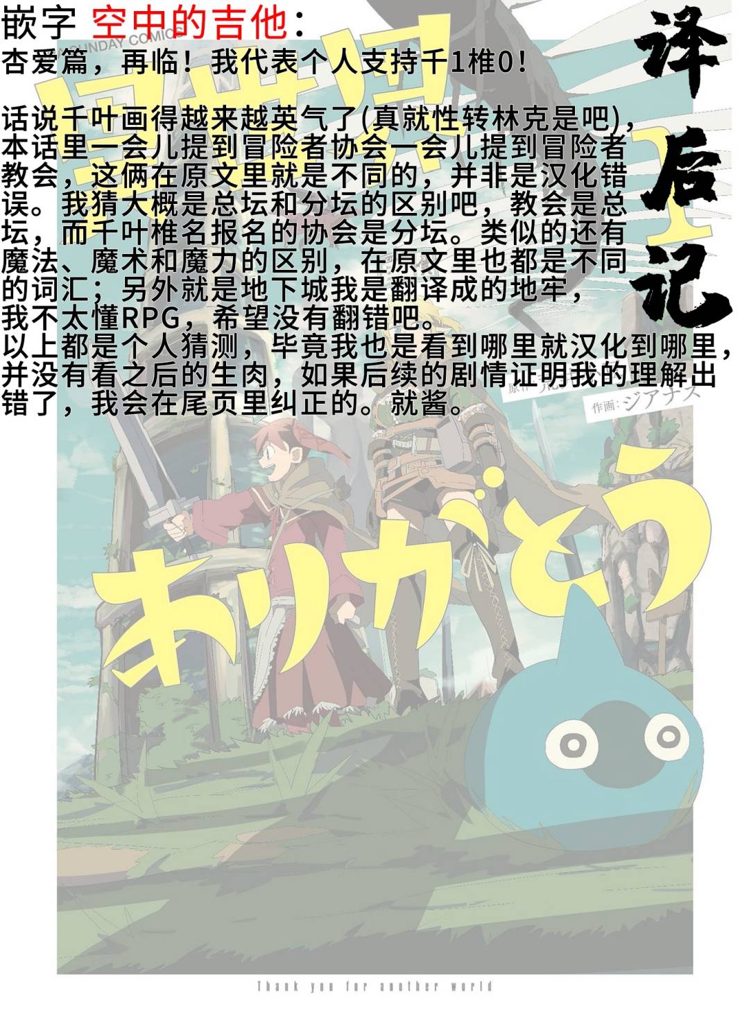 第22话4
