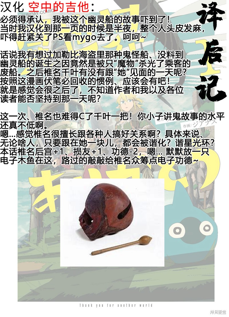 第33话0