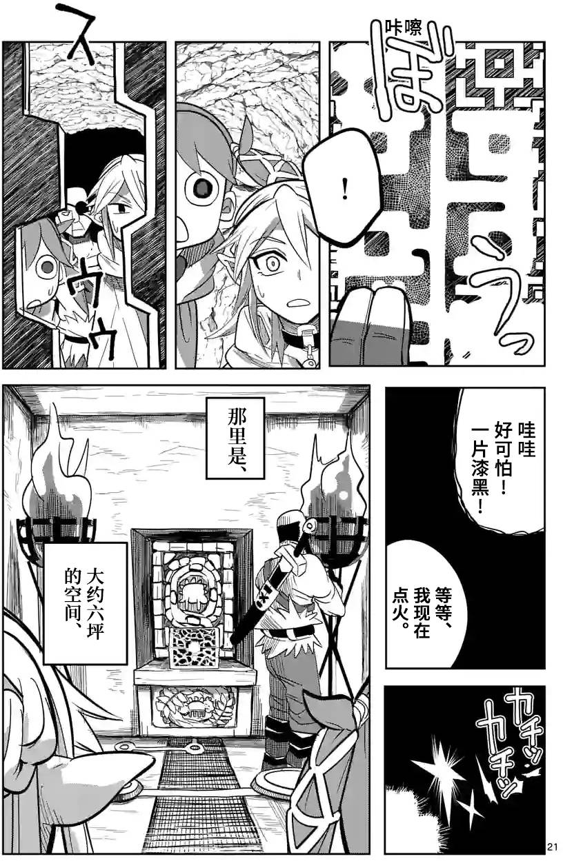第22话0