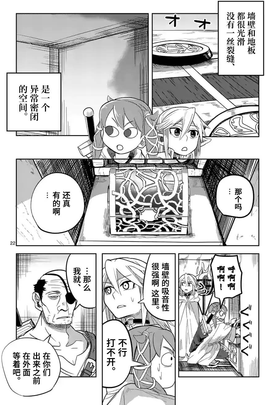 第22话1