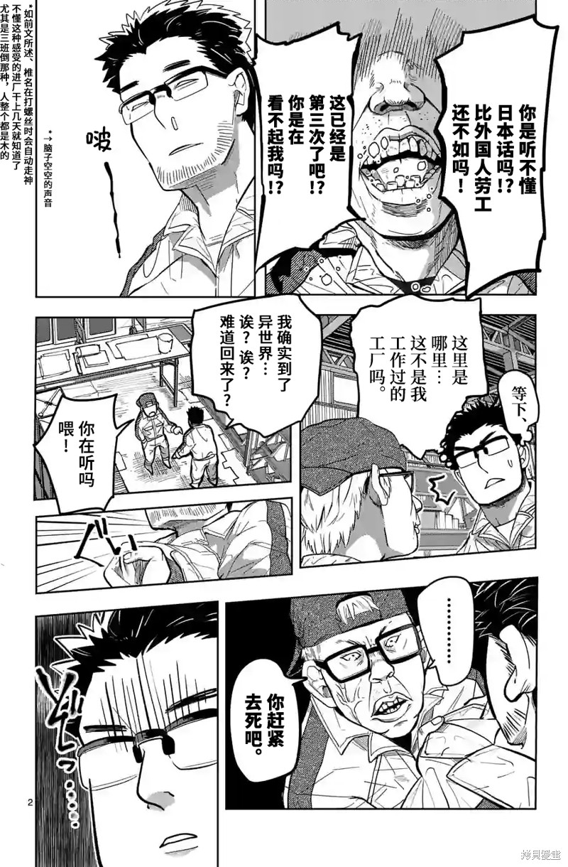 第28话1