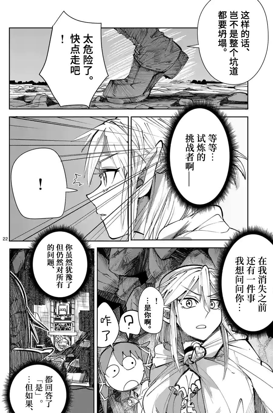 第24话1