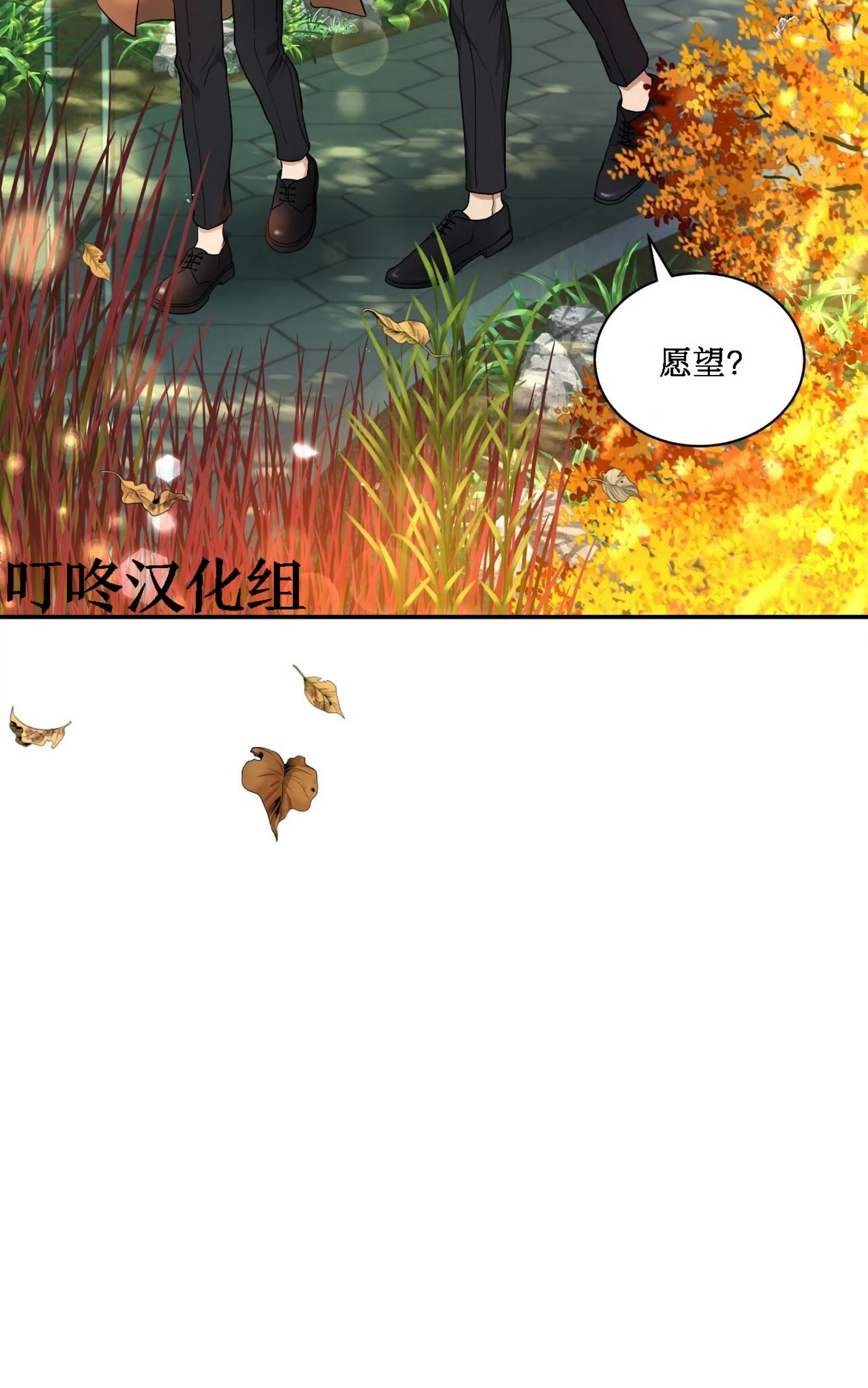 第26话4