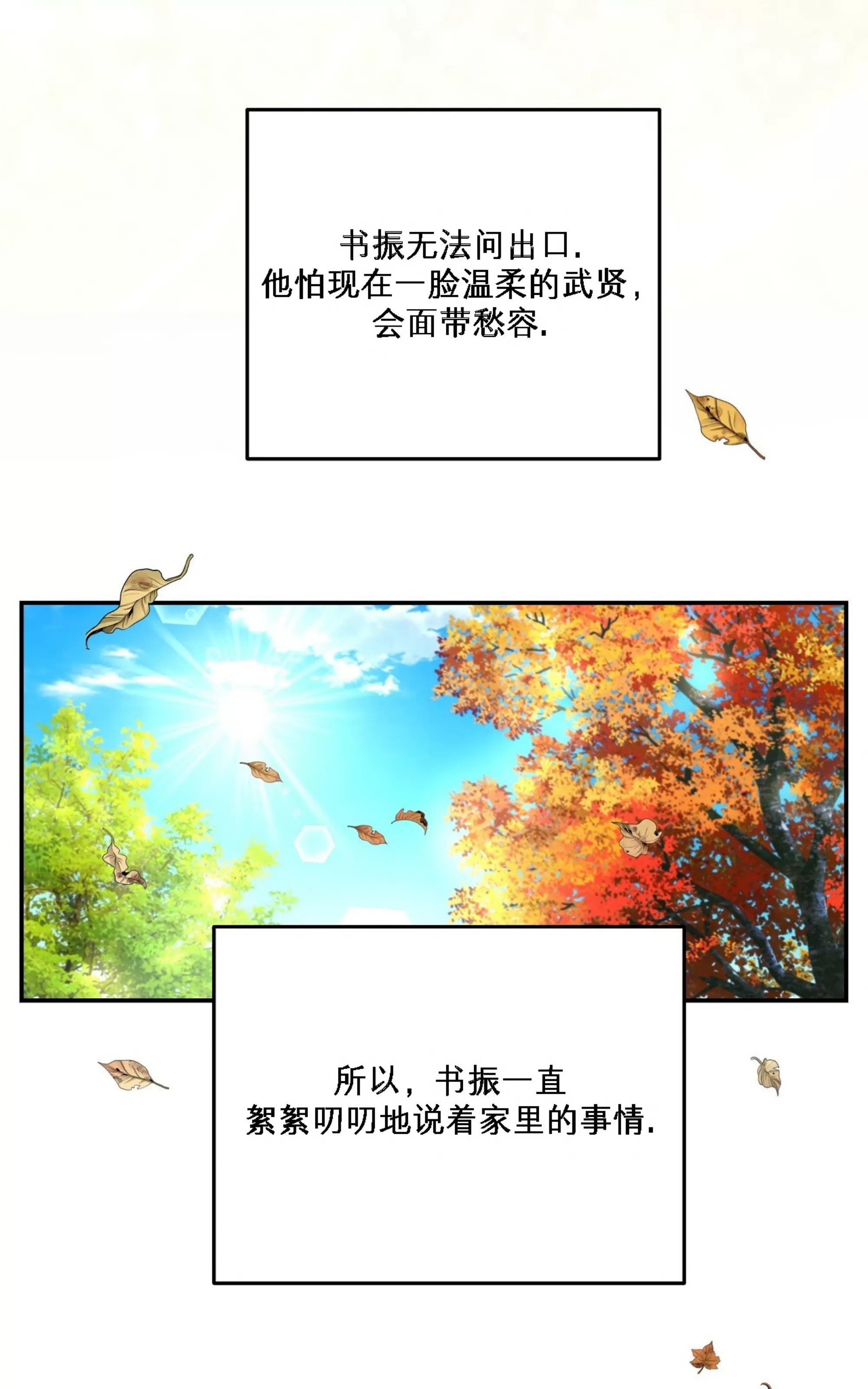 第26话1