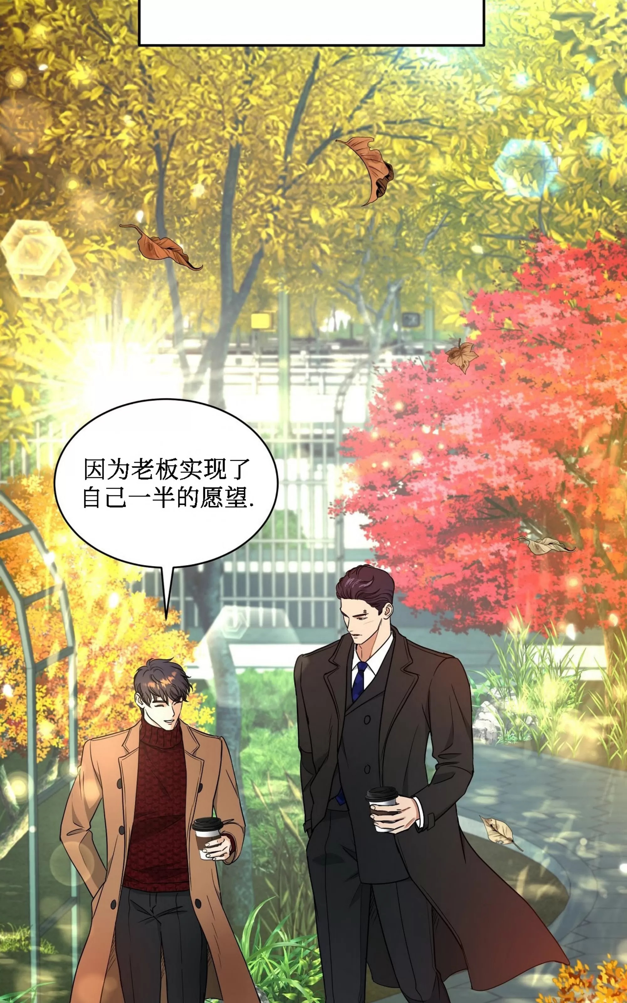 第26话3
