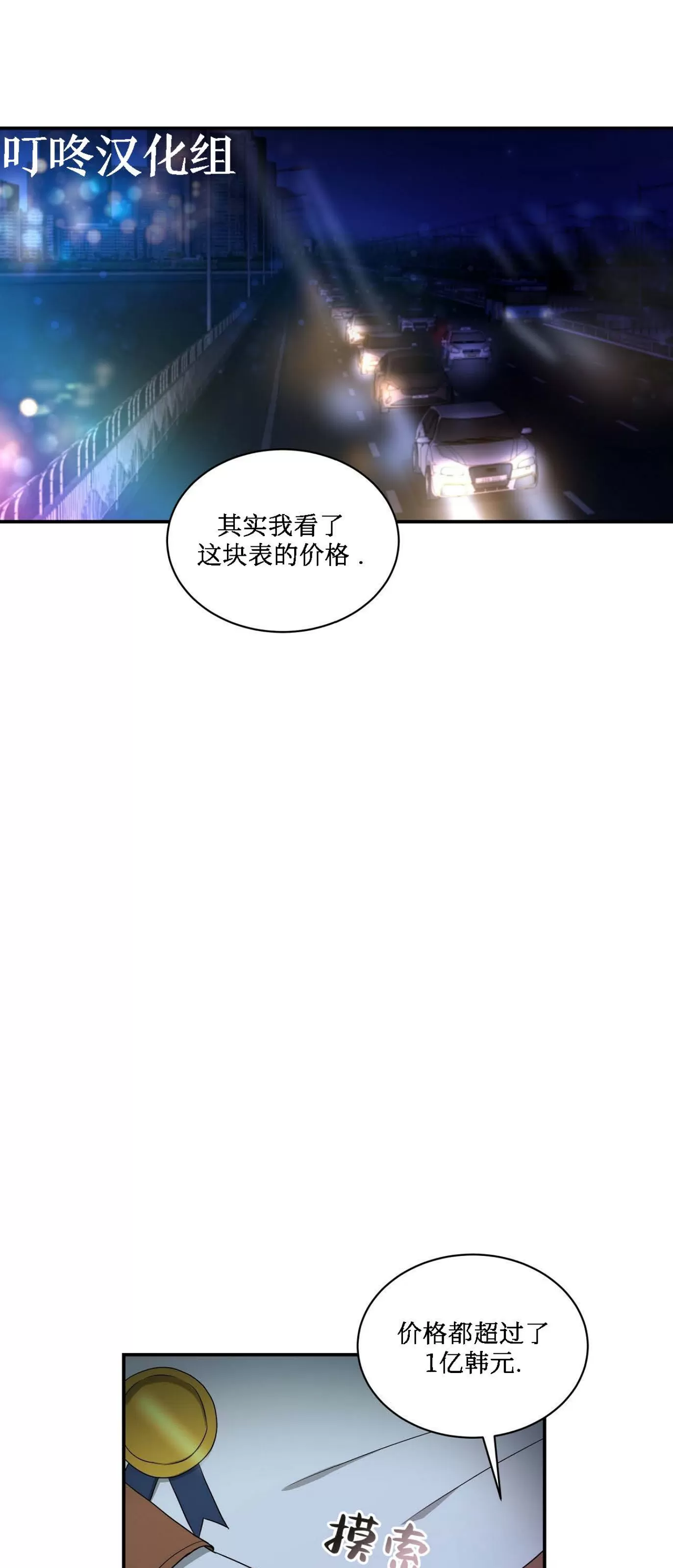 第20话0