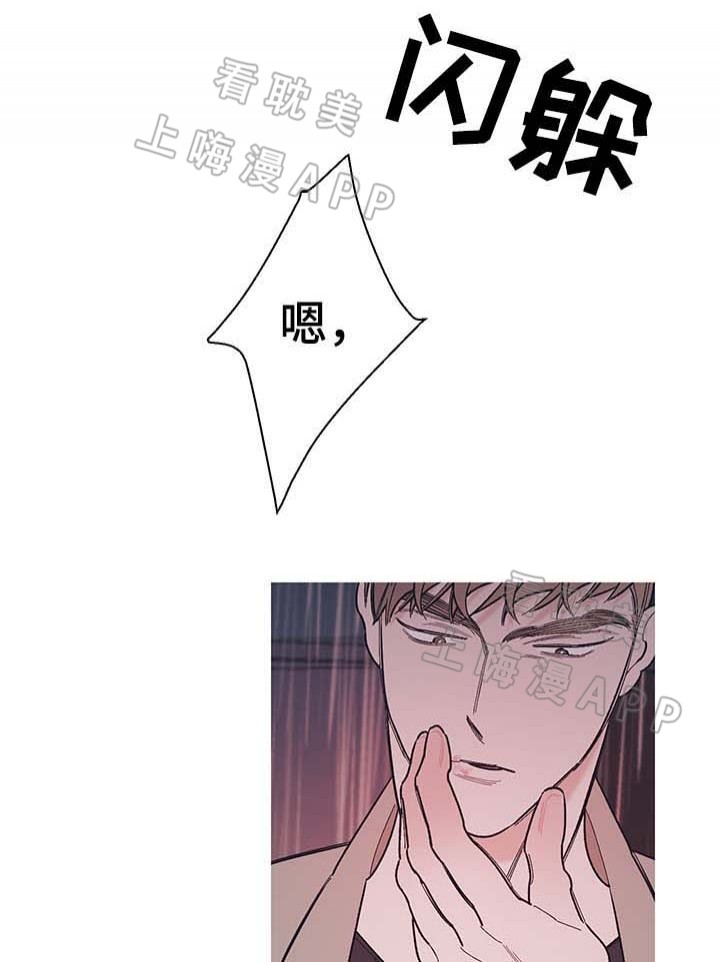 第38话4