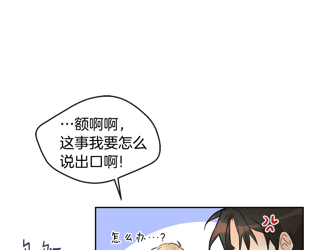 第35话 神秘谈话3