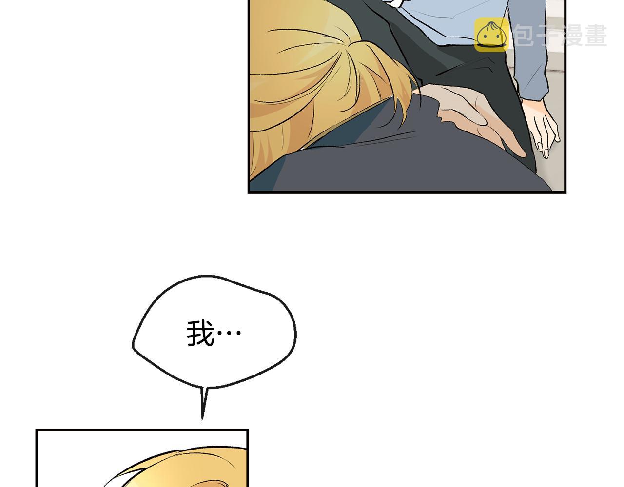 第35话 神秘谈话1