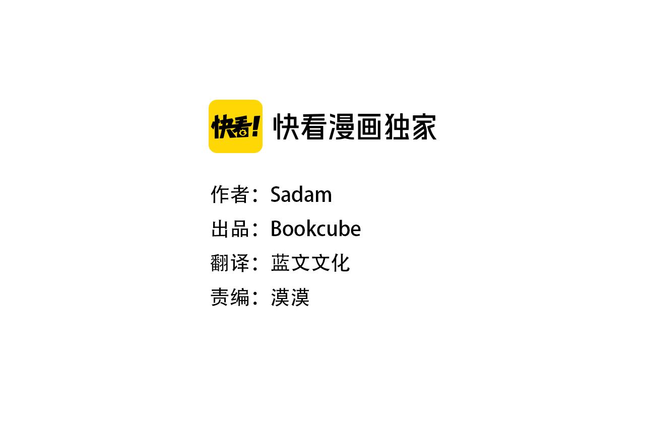 第35话 神秘谈话2