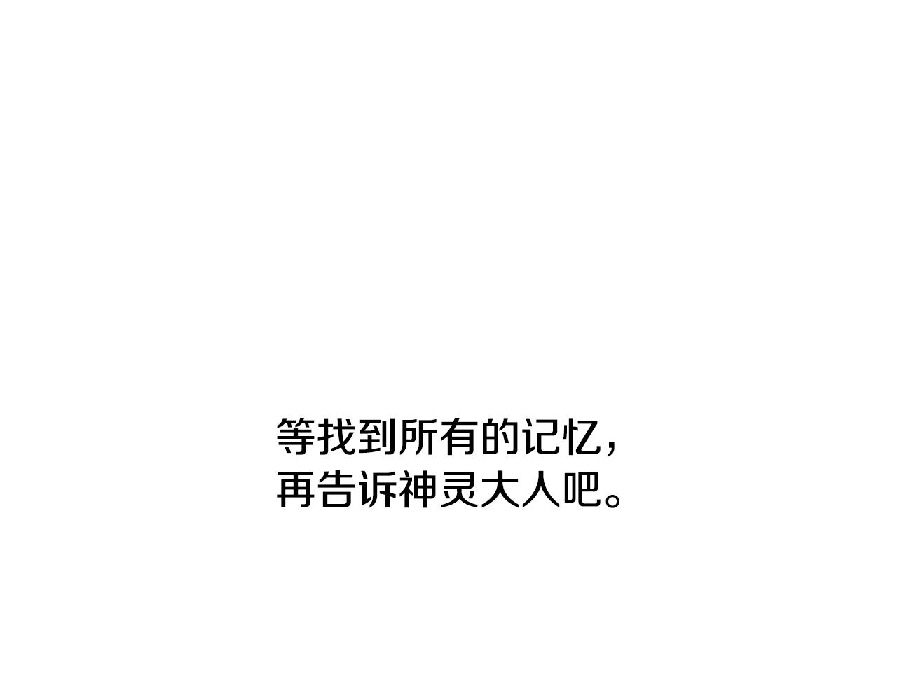 第35话 神秘谈话3