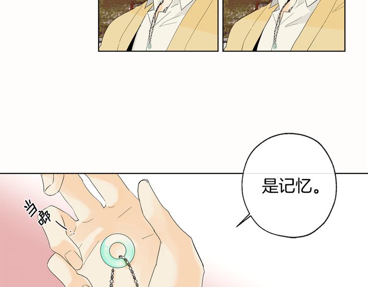 第9话 初次相遇4