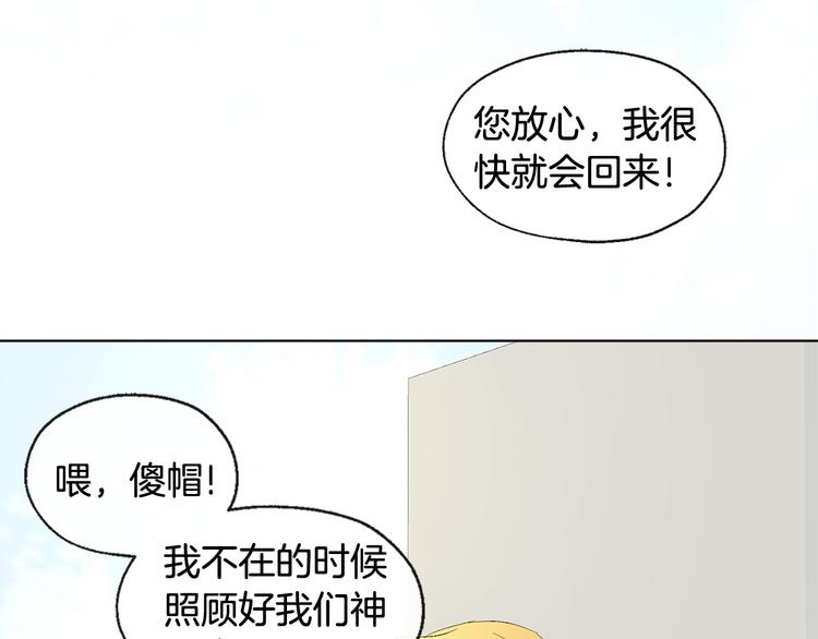 第5话 逛街4