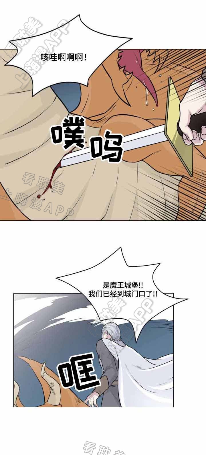 第24话2