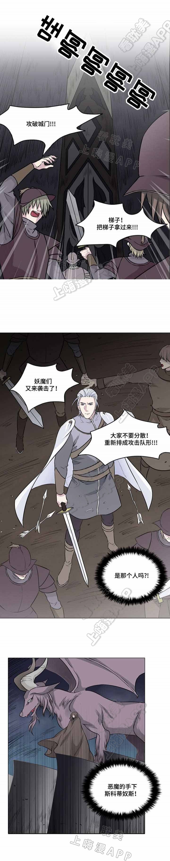 第24话3