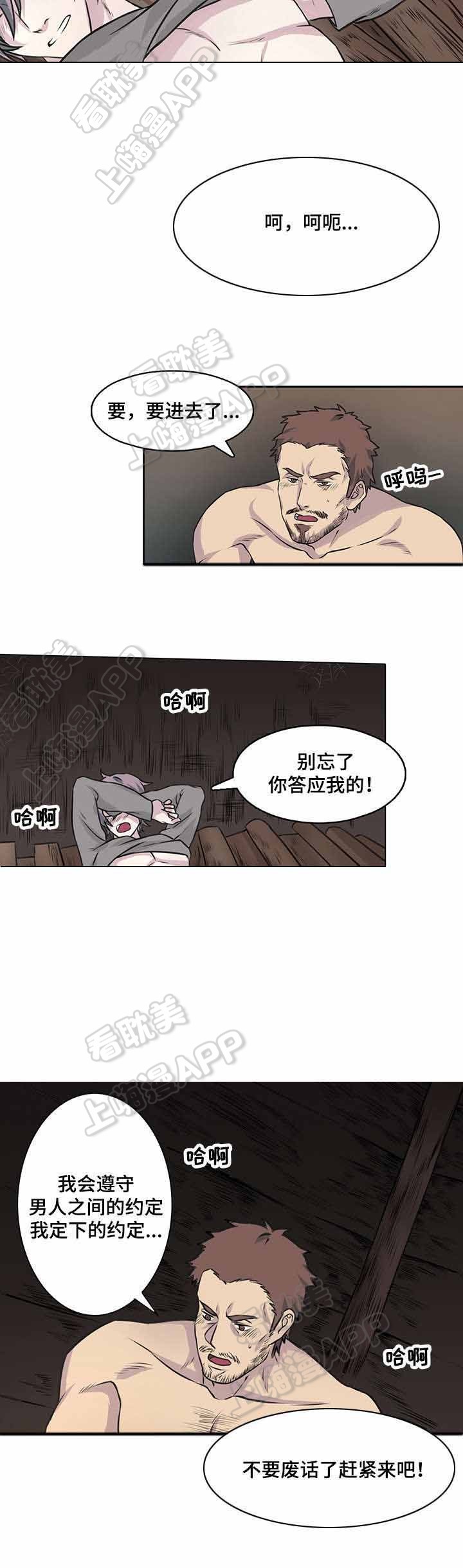 第17话4