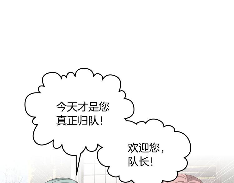 第63话 霸气护妻3