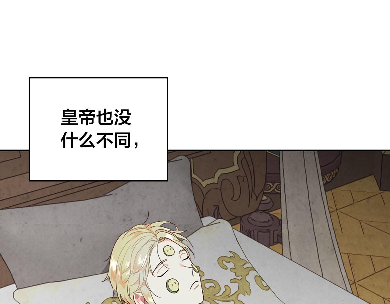 第83话 宫斗大戏0