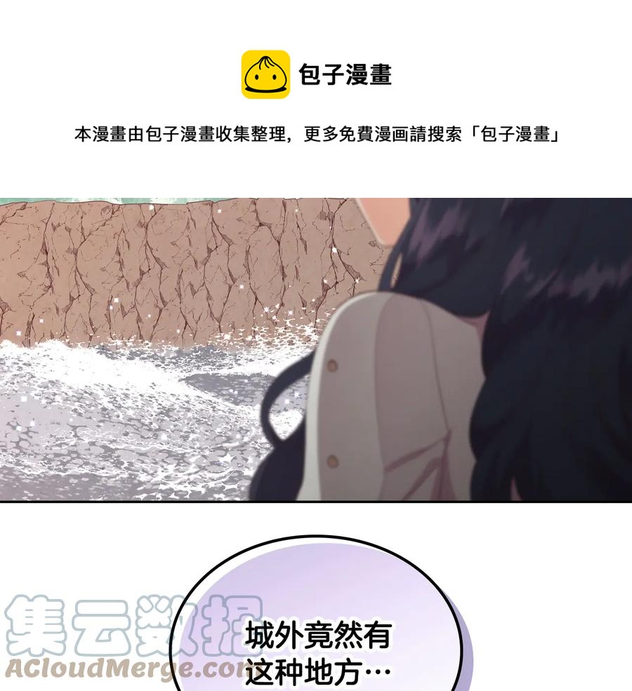 第111话 蜕变之路0