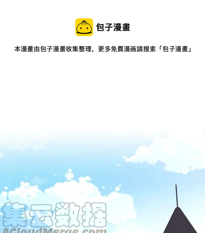 第23话 危机来临0
