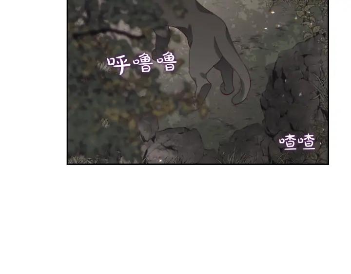 第35话 遭遇埋伏3